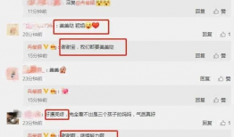 免费吃瓜爆料入口在线观看,在线观看独家内容！