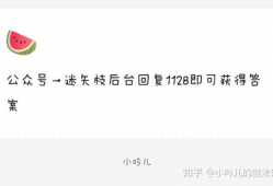 吃瓜娱乐 爆料网站大全,揭秘热门八卦资讯！