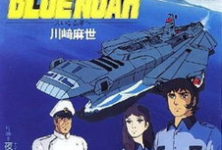 落下天堂的星漫画,一场跨越星河的奇幻冒险