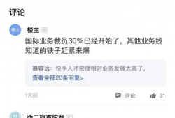 吃瓜爆料快手王免兔,吃瓜爆料背后的故事与真相